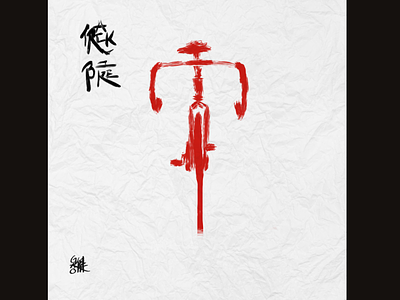 Track bike in red bike minimal design outline procreate simple design sketch