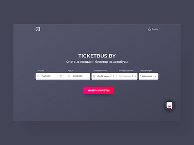 Main page for tickets search gradient color gray grayscale page rad search ticket website