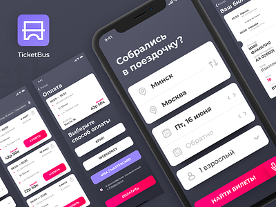 TicketBus mobile app app design icon logo simple ticket transport ui ux