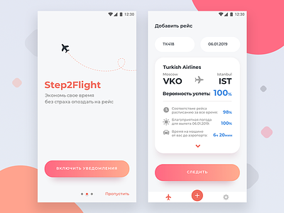 Step2 Flight app conception android app flight app minimal save time simple ux