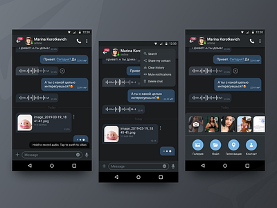 Telegram chat redesign for Android android app chat message app messanger telegram ui ux
