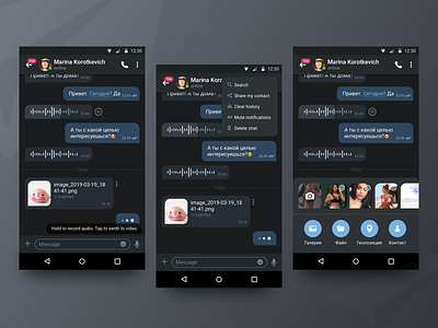 Telegram chat redesign for Android