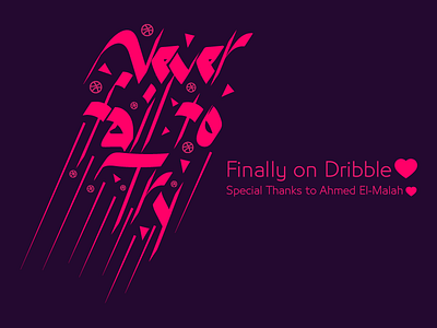 Never Fail to Try dribbble first shot firstshot illustration invite love thank you thanks typography