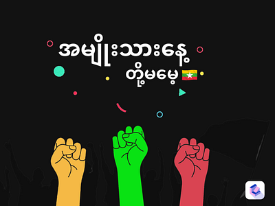 National Day creative design illustration illustrator myanmar sketch webdesign