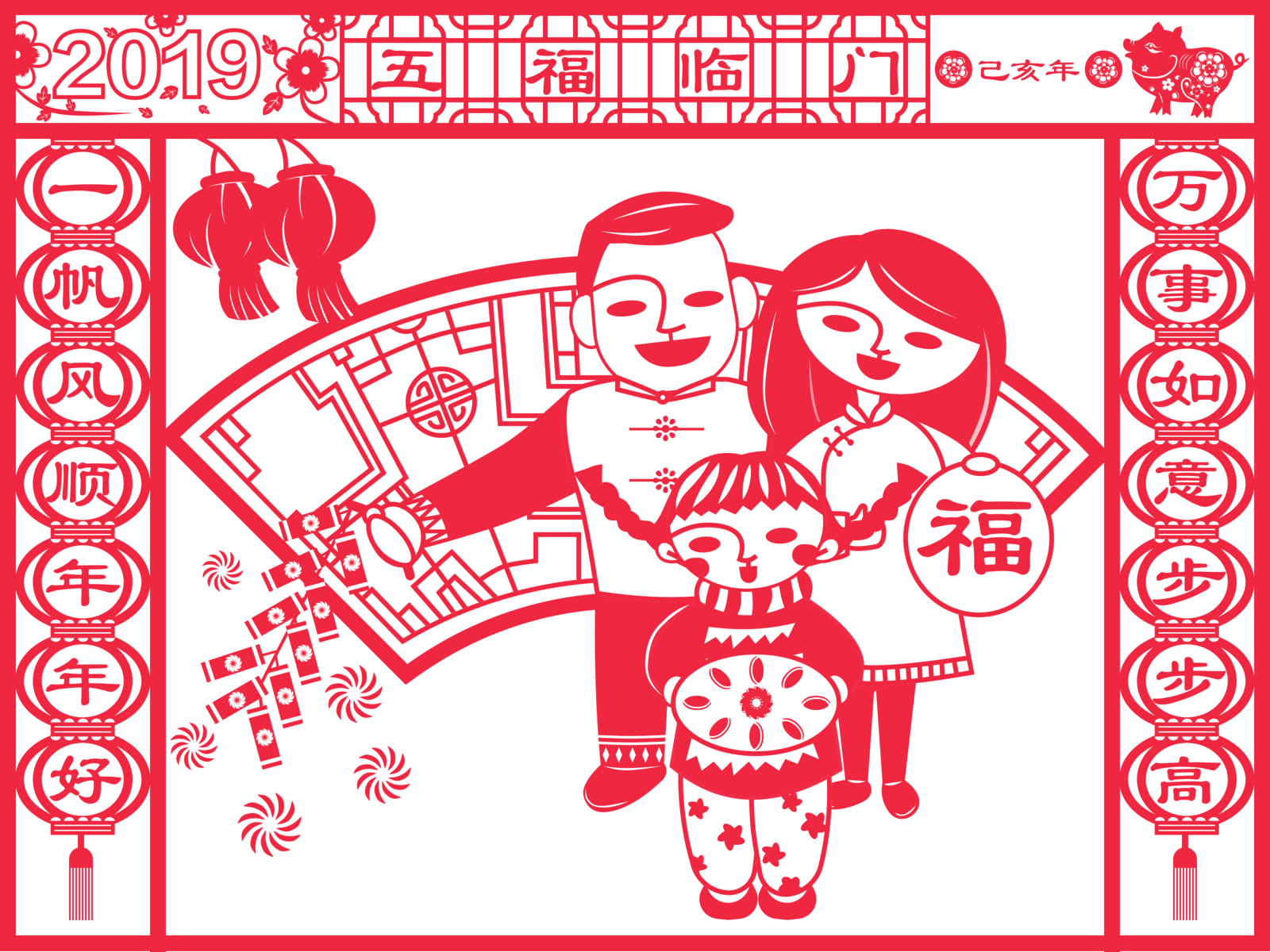 Spring Festival 2019 character character art design festival happy illustration pig sketch spring festival ui ux