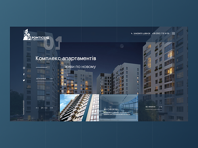Romtisbud — Apartments Website