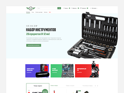 Autoangel — e-Commerce Website design dribbble e commerce inspiration shop shot store tools ui uidesign ux uxdesign web webdesign website