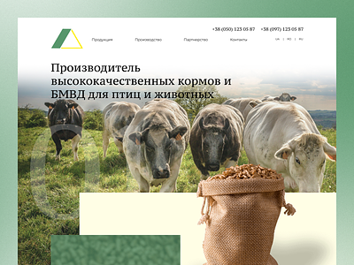 Avagros — Feed Additives agriculture animal desktop dribbble equipment farm farming feed feed additives green homepage inspiration interface plant products shot ui ux web web design