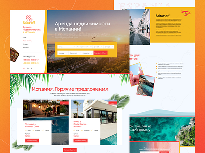 Saltanoff — Rental Property Full Pages appartments booking design dribbble home house inspiration property property agency real estate realtor rent rental sea shot spain travel ui ux web