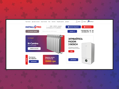 Install Pro — e-Commerce Store boiler clean design dribbble e-commerce heat heating battery inspiration minimalism product shop shot store system ui uidesign ux uxdesign water supply web
