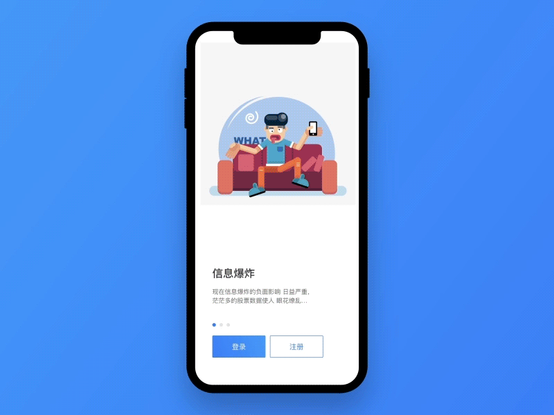 guide pages animation guide illustration motion ui