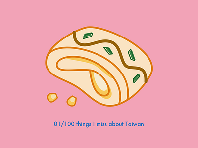01/100 things I miss about Taiwan- Taiwanese Omelet design icon logo