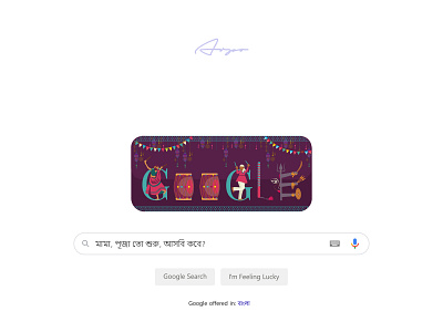 MAHALAYA GOOGLE DOODLE POSTER branding graphic design logo