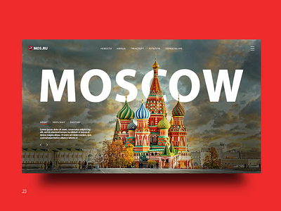 Inspiration for Mos.ru agency branding design flotweb landing page site uidesign ux ui webdesign website