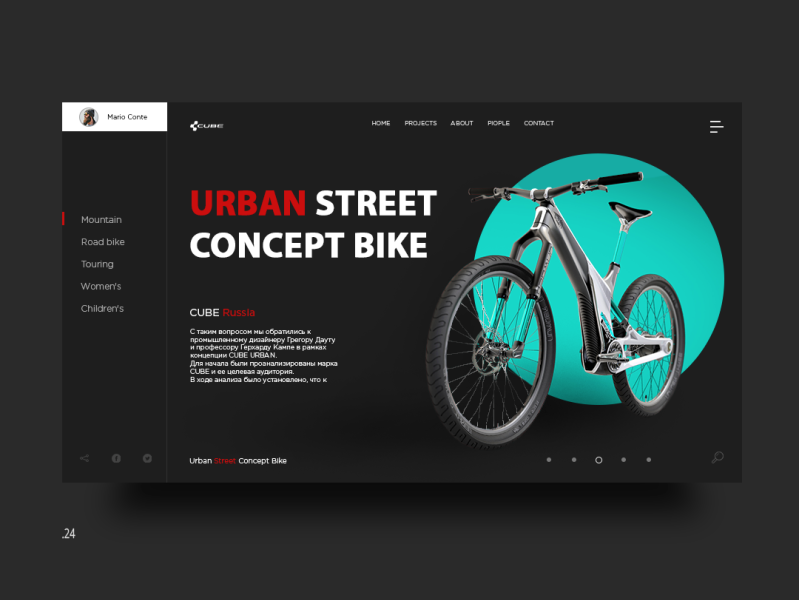 cube bike website