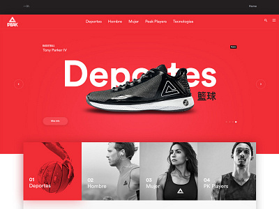 Peak Sport Home concept nike peak shoes sneakers store web web design webstore