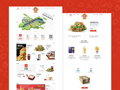 online food store web design online food store web design website