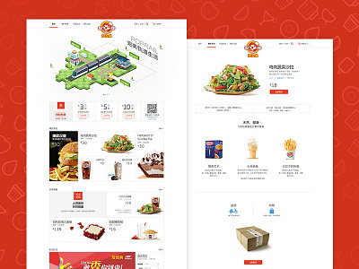 online food store web design