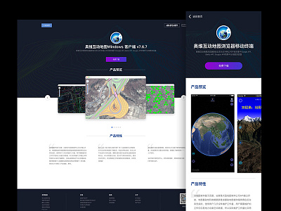 landing page for map application