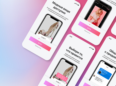 Onboarding app app design design design app designs ecommerce ecommerce app ecommerce design mobile mobile app mobile app design mobile design mobile ui