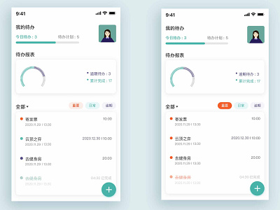 app ui