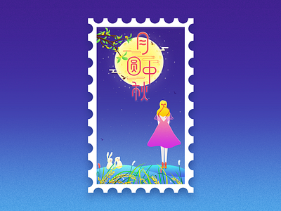 Mid-autumn Festival 2