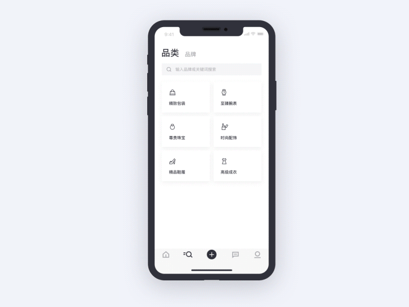 FEX APP Design-Product