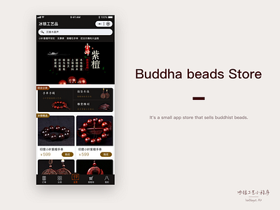 Buddha beads Store（冰银手镯）
