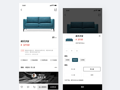 Home concept ui ux 品牌 图标 设计