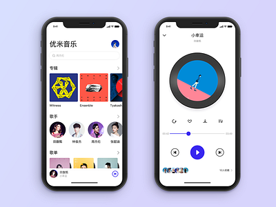 Music App Design app ui