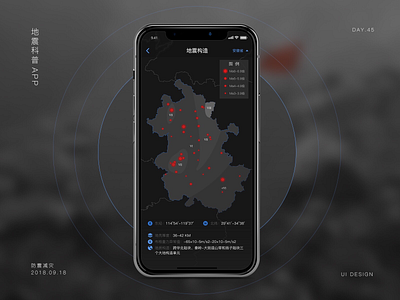 earthquake app app dailyui earthquakr interface ue ui ux