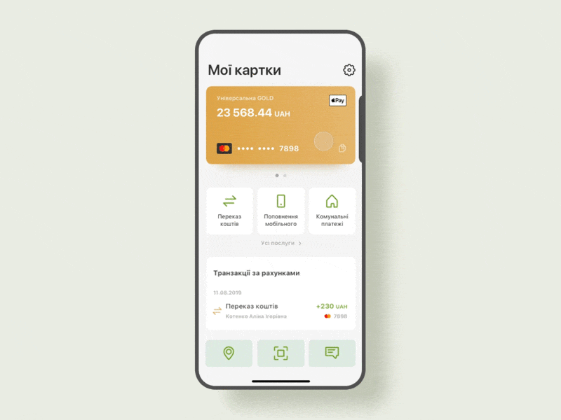 PrivatBank App Redesign Concept animation app app ui bank banking card credit card finance interaction interface design principle privat24 privatbank ui ux