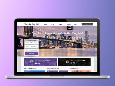 the homepage of Chacha English online study website macbook ui user interface web design web ui