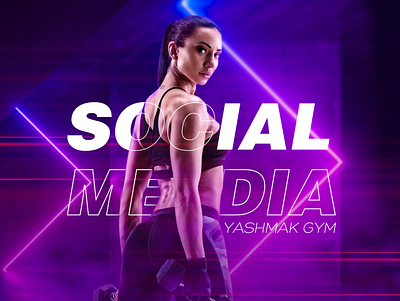 Social media | Yashmak Gym advertise advertisement advertising artwork creative design creative social media design social media social media grahpic socialmedia