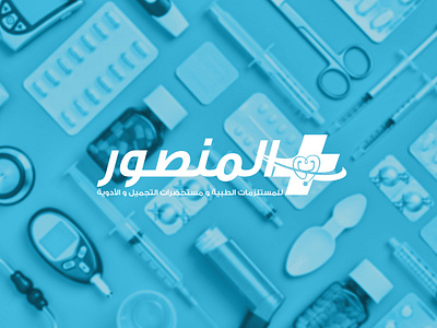 Almansour | Logo branding design illustration logo