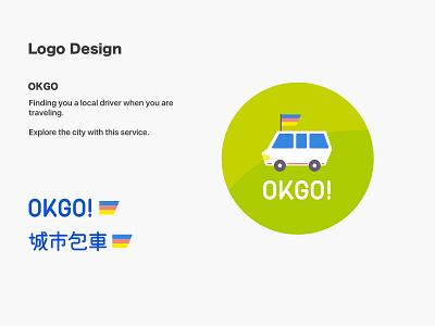 Logo Design ▴ OKGO car design fan logo logo design