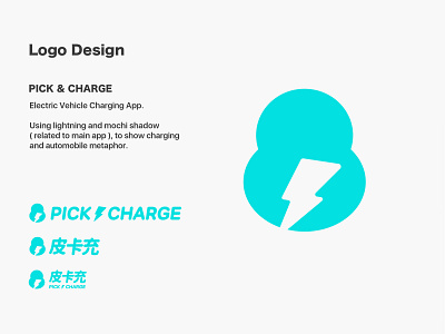 Logo Design ▴ PICK & CHARGE charge charging ev lightning logo