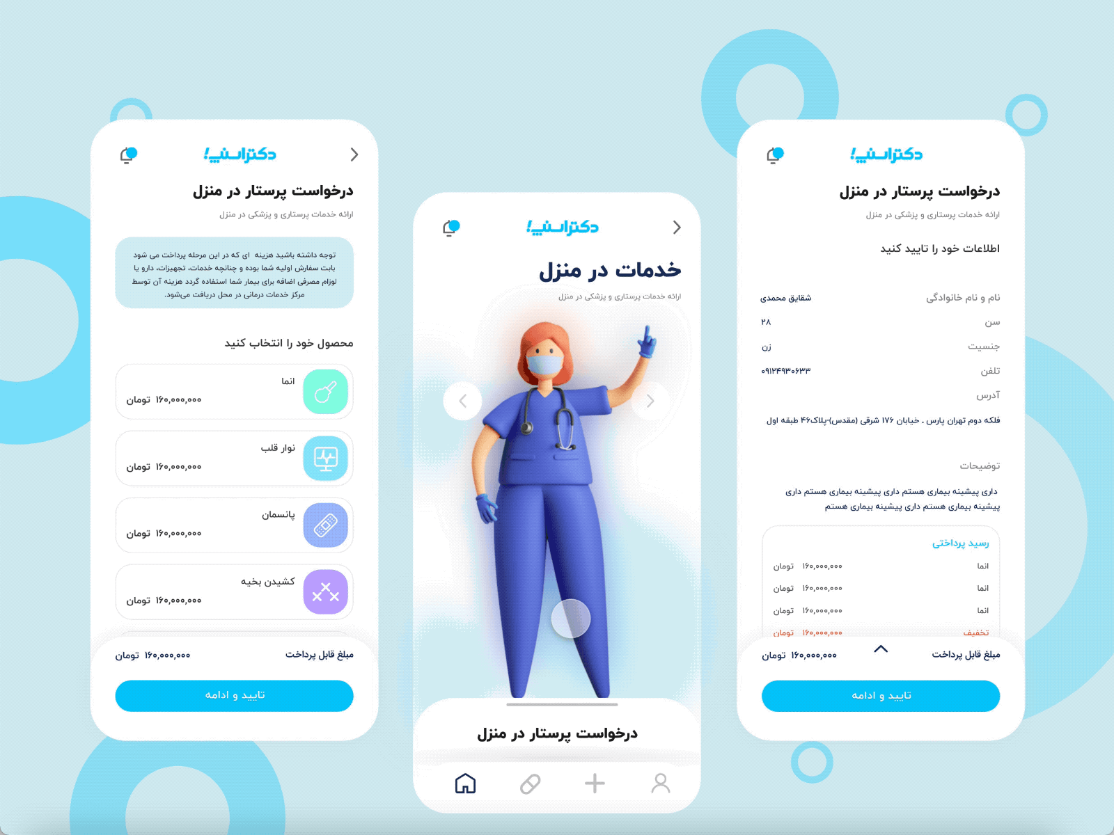 redesign snapp doctor app app design doctors doktor health minimal order snapp ui ux