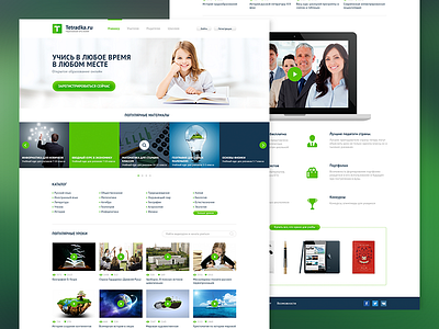 Tetradka.ru landing page design homepage landing page template web web design website