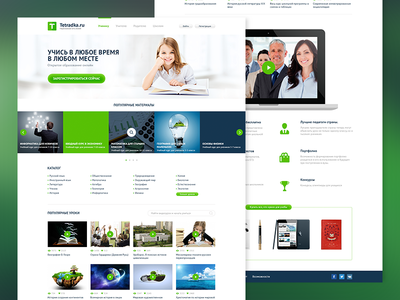 Tetradka.ru landing page