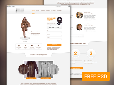 Furfur - Free PSD design file free free psd freebie home landing landing page page psd throw web design