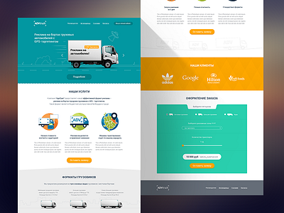 Landing page for advertising company advertising landing page social ui ux web web design