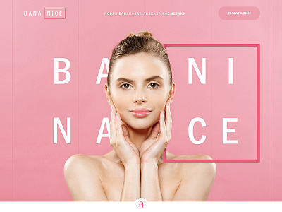 Bananice banana beauty cosmetics cosmetics website girl website website design woman women
