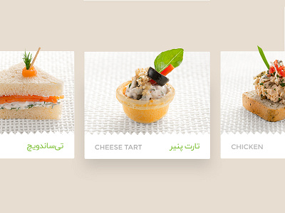 Recipe Catering — Daily UI card catering fingerfood food kitchen slider ui uidesign ux