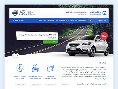 Hyundai & Volvo Dealer – MovahedCo. automobile automotive car cars dealer hyundai repair services ui uidesign ux volvo