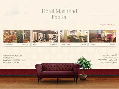 Hotel Mashhad – Skeuomorphic Footer couch floor footer hotel hotels interface luxury skeuomorphism ui uidesign ux