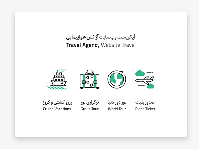 Travel Agency Website – Iconset