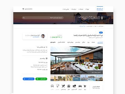 Tour Package Overview – Travel Agency gallery interfacedesign tour travel ui uidesign ux