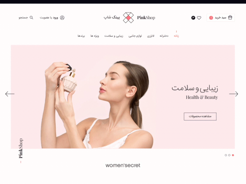 Pink Shop – Women Underwear & Accessories eshop motion pink principle slider ui uidesign ux women