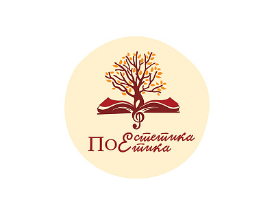 Poestetika Logo design book estetic music poetry school tree